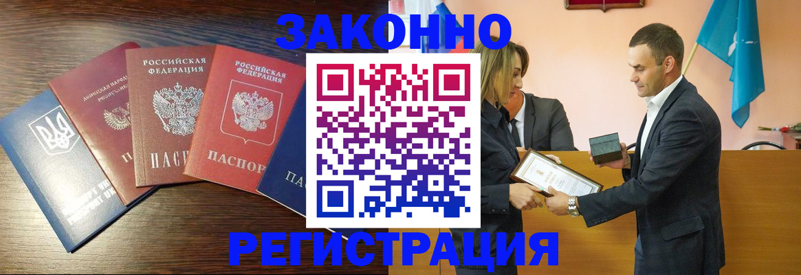 пропишу в квартире в Новодвинске